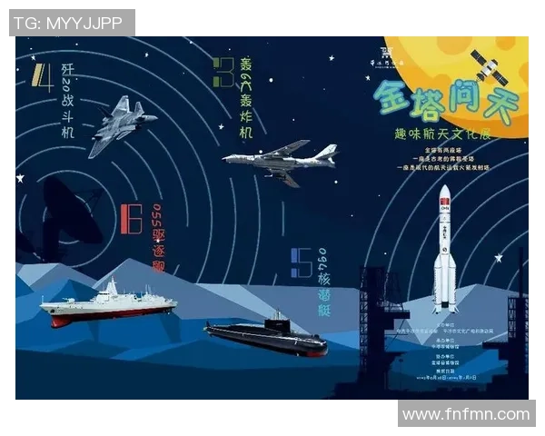 娱乐新纪元星辰大海引领未来创新之路