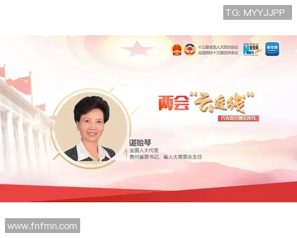 沐鸣2携手您共创辉煌未来共同书写成功新篇章