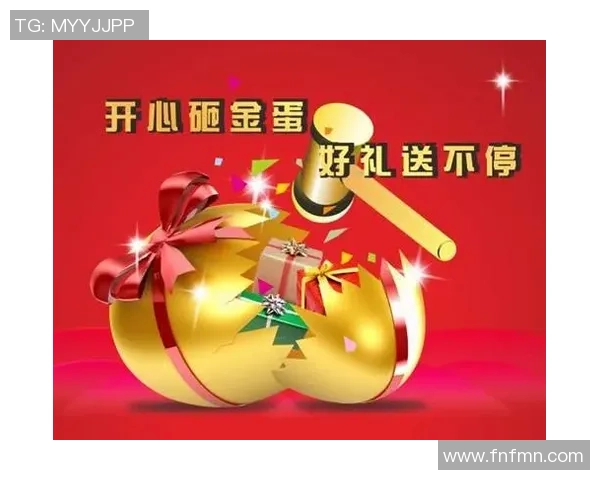 参与6686体育幸运6686抽奖活动赢取丰厚奖品尽在此刻不容错过